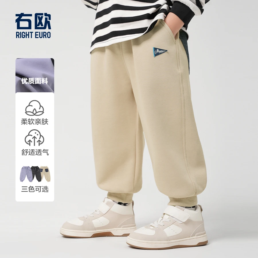 【25年春季新款】男童长裤春季户外童装春装儿童休闲长裤子U15462