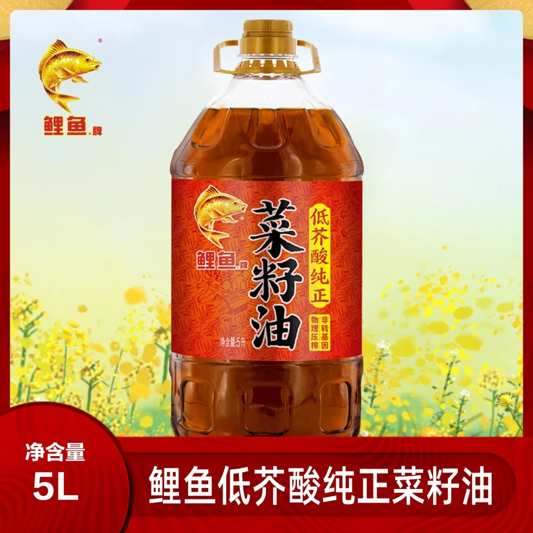 金龙鱼农家鲤鱼纯正菜籽油5L非转基因物理压榨纯正菜油香家用