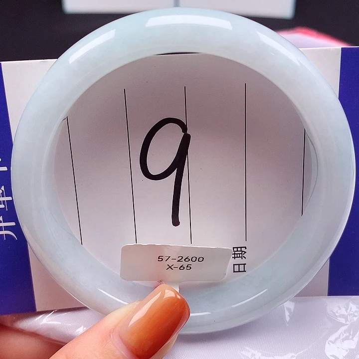 翡翠未镶嵌手镯天然翡翠A货 57圈