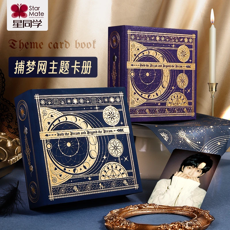 星同学【小号捕梦网】卡册一宫格卡册A7欧式烫金收纳册