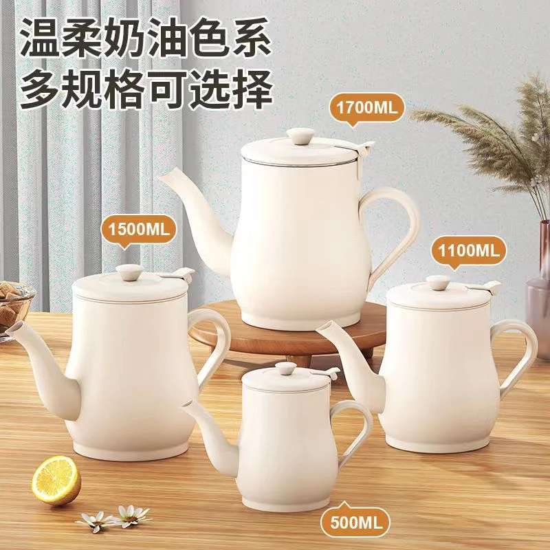 奶白色不锈钢安士壶带滤网油壶滤渣隔油储油罐多用调料瓶家用油瓶