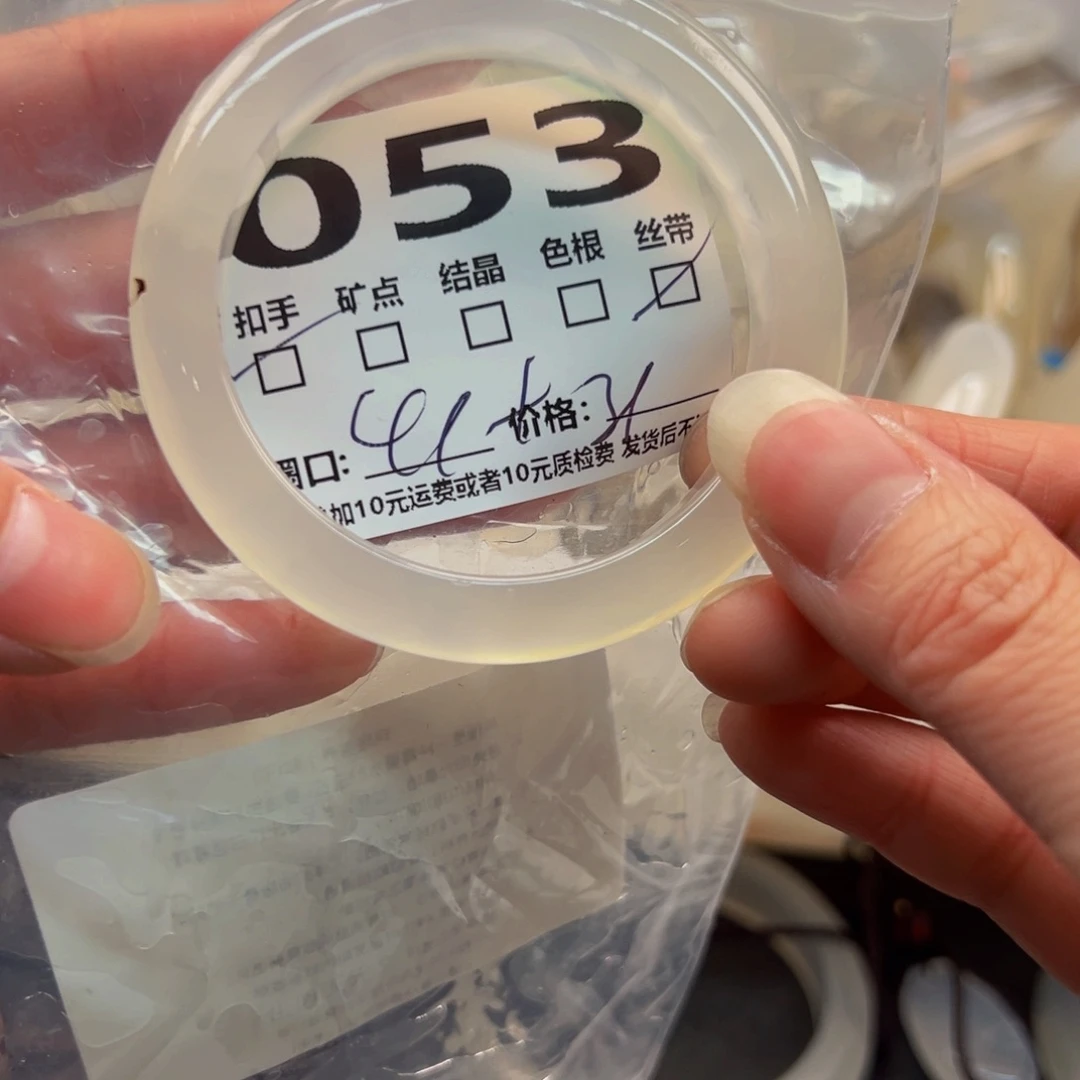 玛瑙/玉髓手镯未镶嵌053