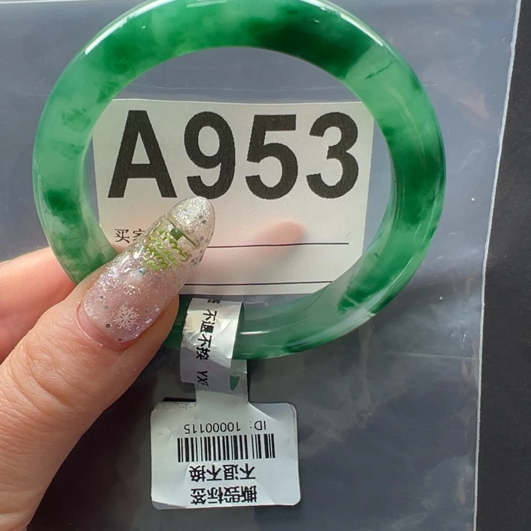 石英质玉未镶嵌手镯秀秀5 5