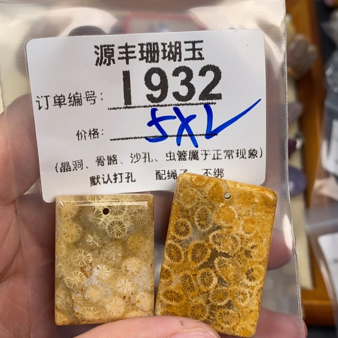 硅化玉颈饰未镶嵌W****