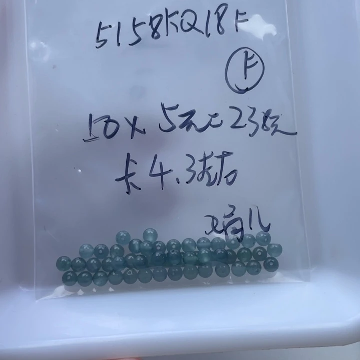 可***儿翡翠散珠翡翠散珠多样性自选50