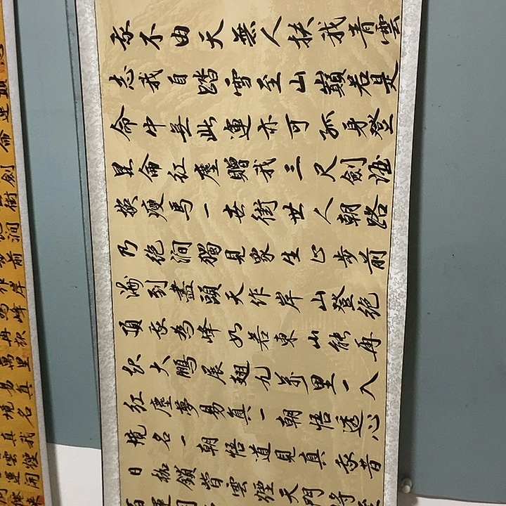 青云志地方地方个广告