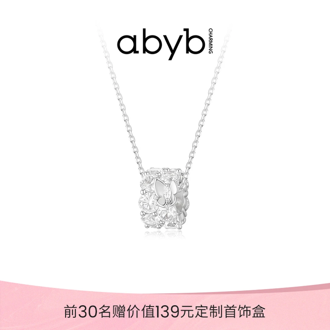 ABYBCHARMING蝴蝶万花筒项链高级感轻奢锁骨链女款爆款氛围感配饰