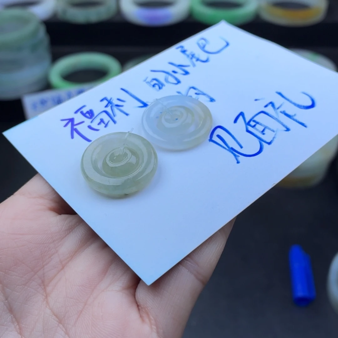 翡翠未镶嵌挂件翡翠