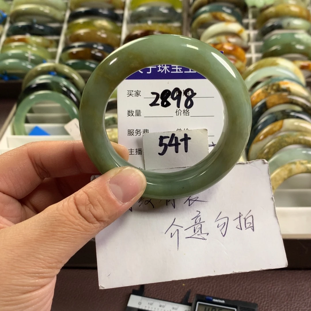 蛇纹石玉未镶嵌手镯2898