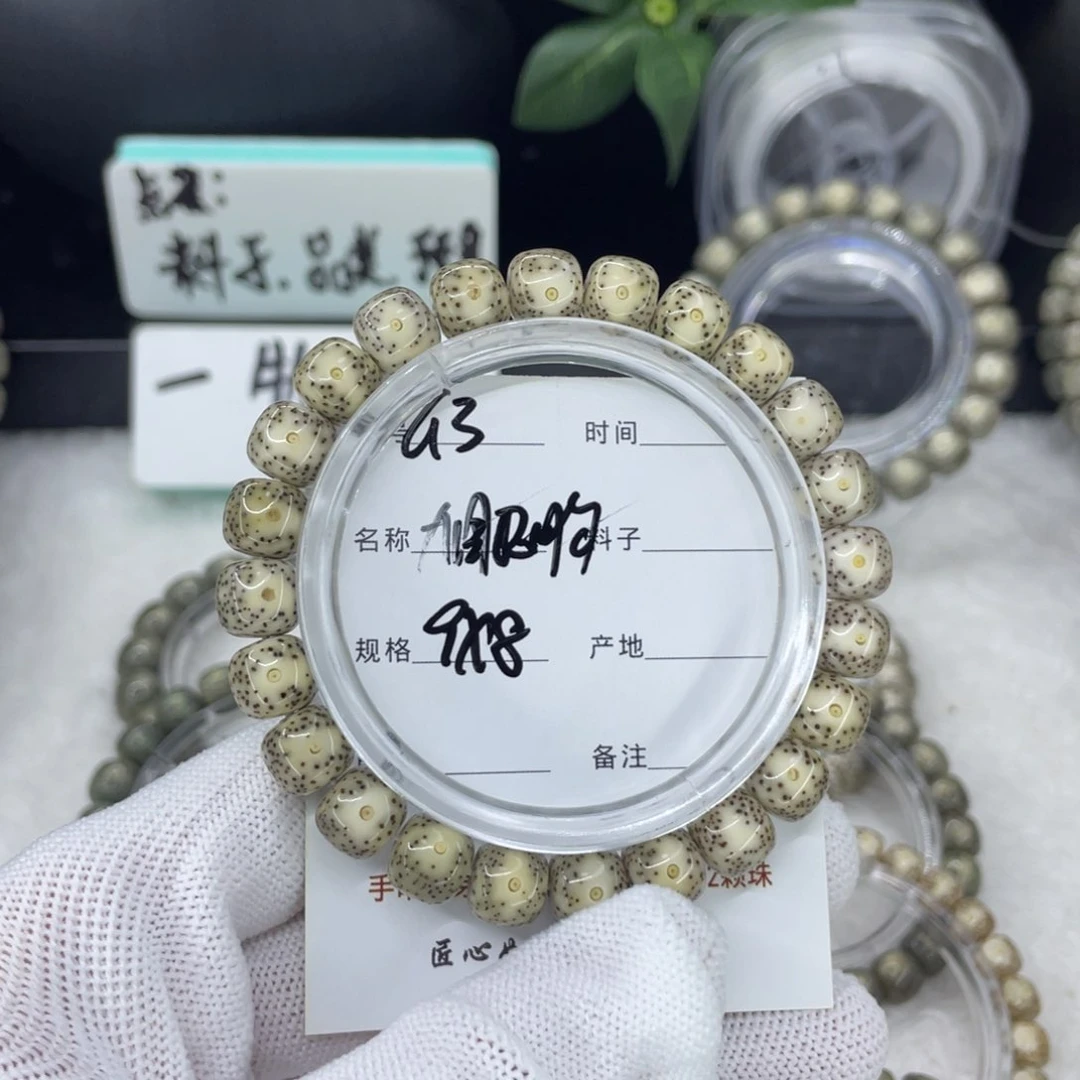 吊坠星月菩提G大眼睛