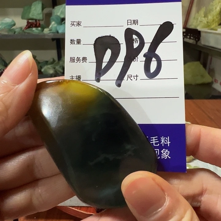 用***4蛇纹石玉未镶嵌原石D96