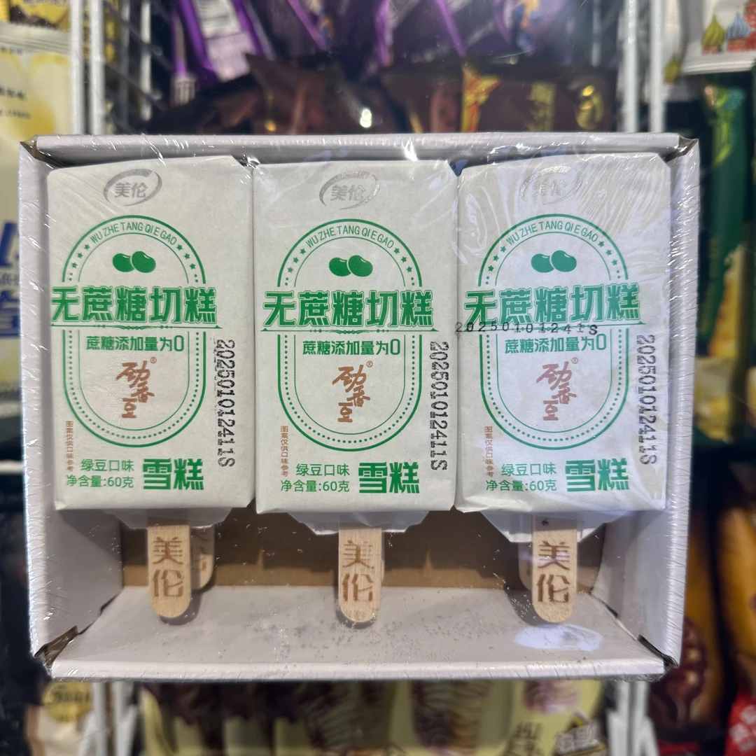 美伦无蔗糖切糕绿豆口味雪糕6支