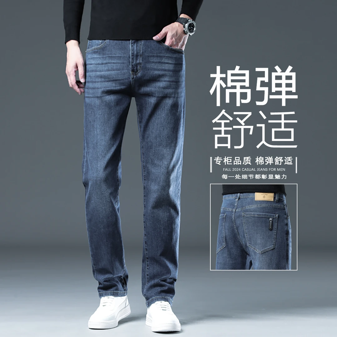 香港秋冬季高端牛仔裤男士2025新款修身弹力直筒韩版百搭休闲长裤