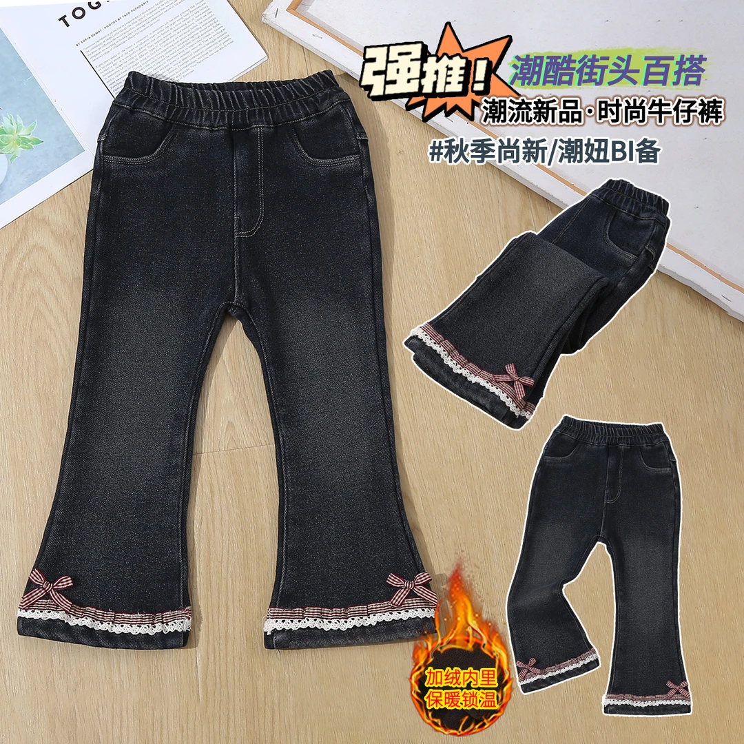 女童加绒牛仔裤秋冬款2025新款儿童冬季一体绒裤子宝宝洋气喇叭裤