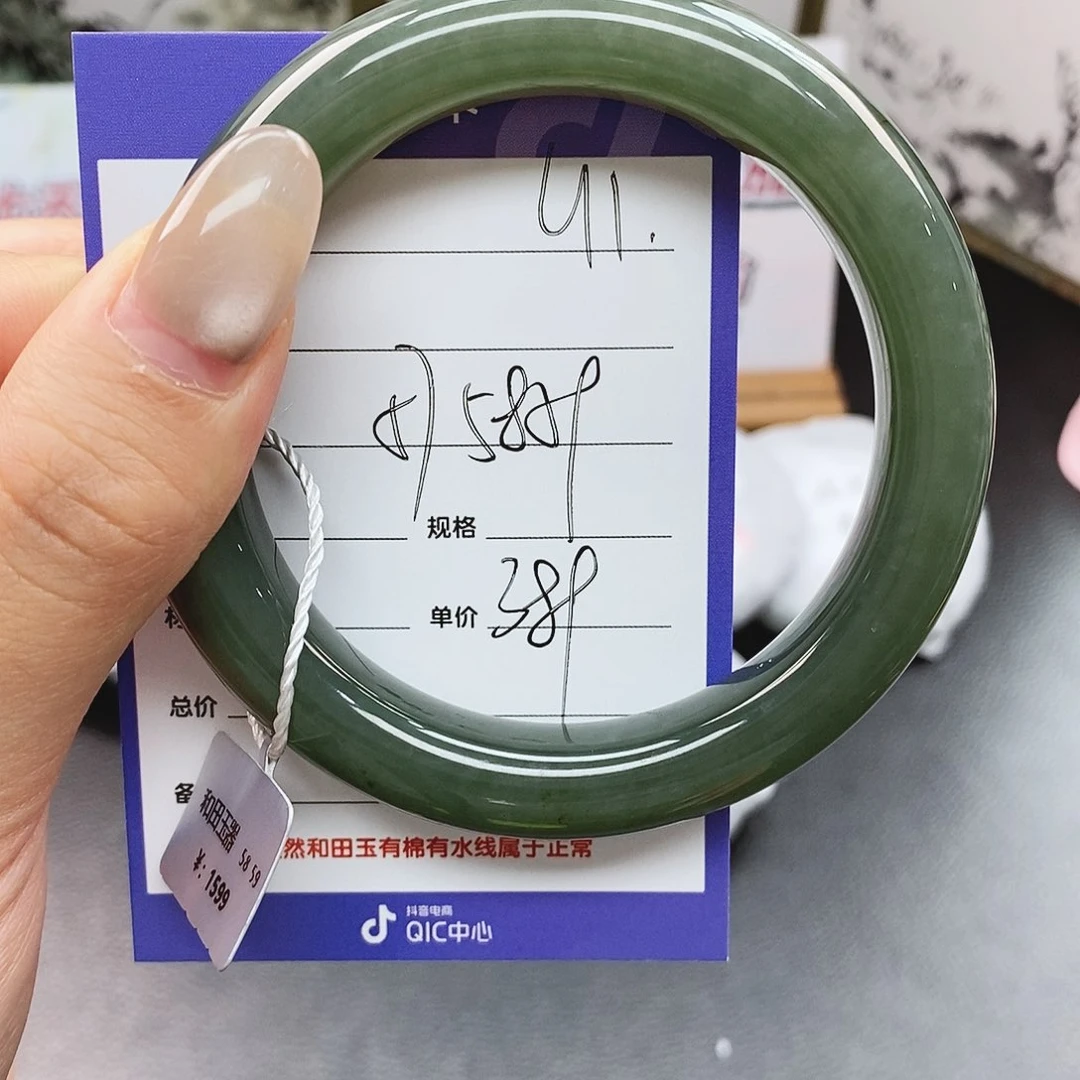 未镶嵌手镯和田玉L11
