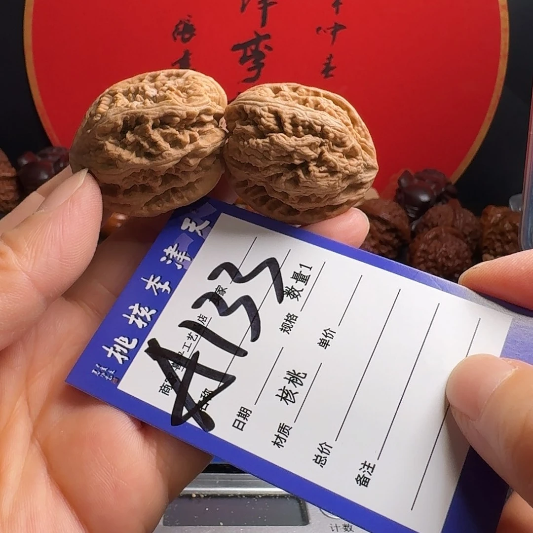 文玩核桃把件33粗筋