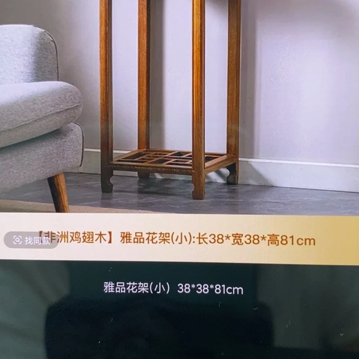 鸡翅木类成套家具胜*