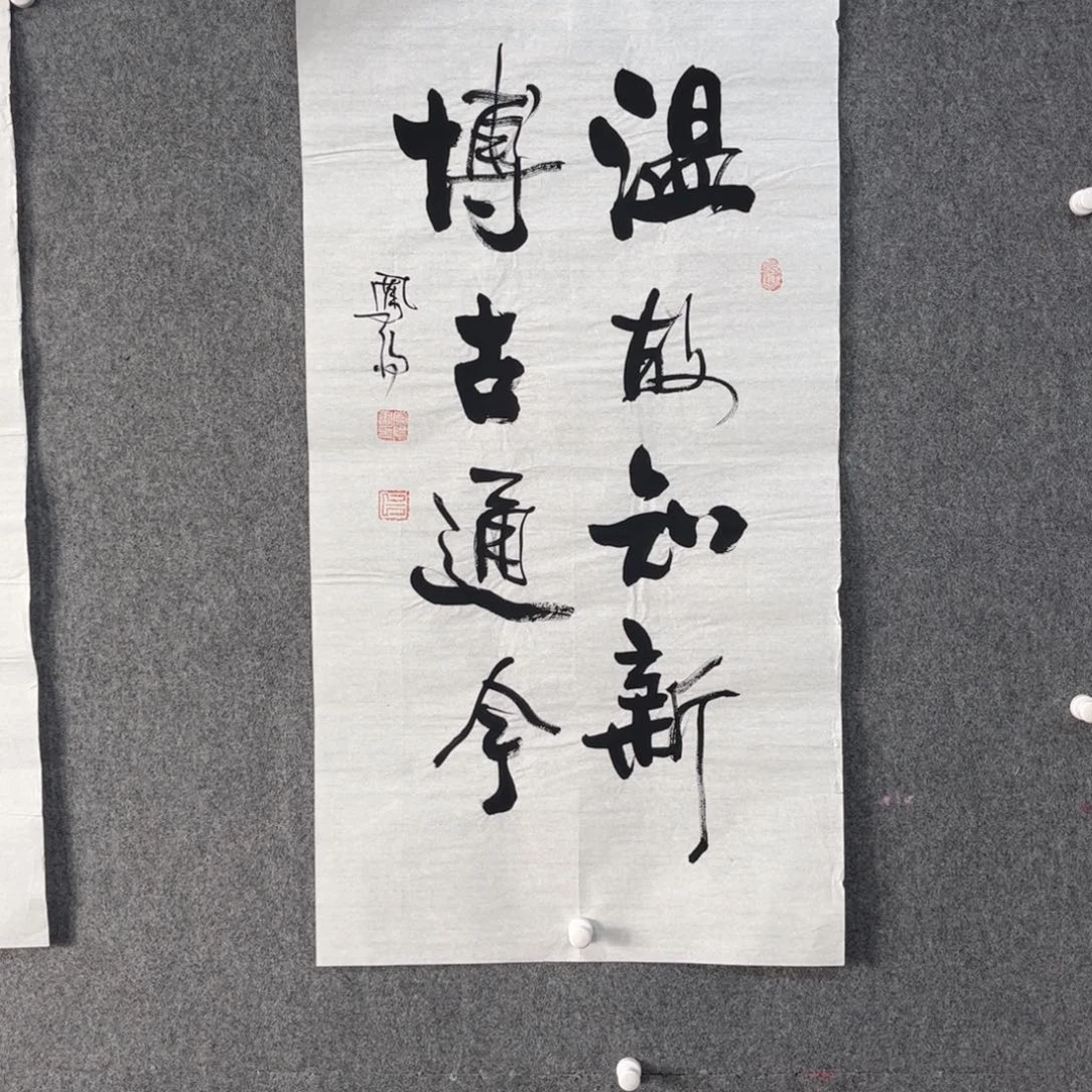 书法中雅煊精品书法