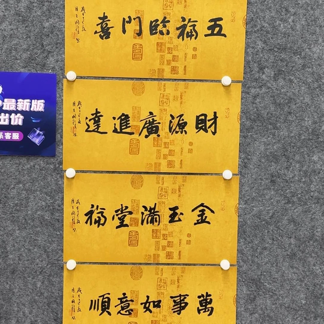 国画书法作品WGF老师