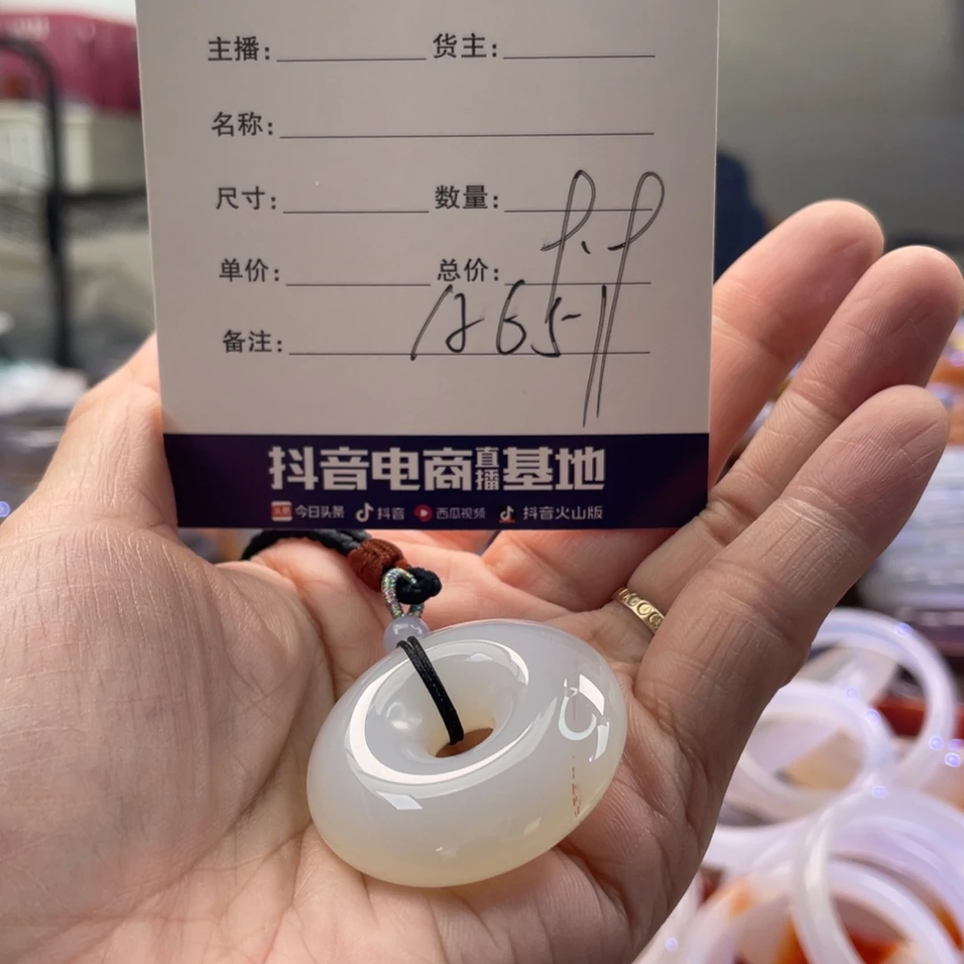 手镯玛瑙/玉髓未镶嵌