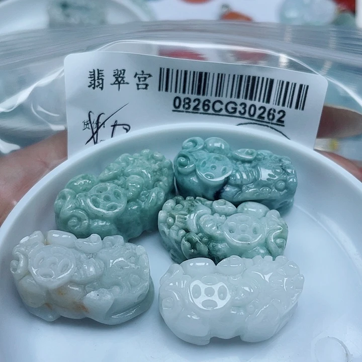 紫***迷吊坠(不含链)未镶嵌翡翠
