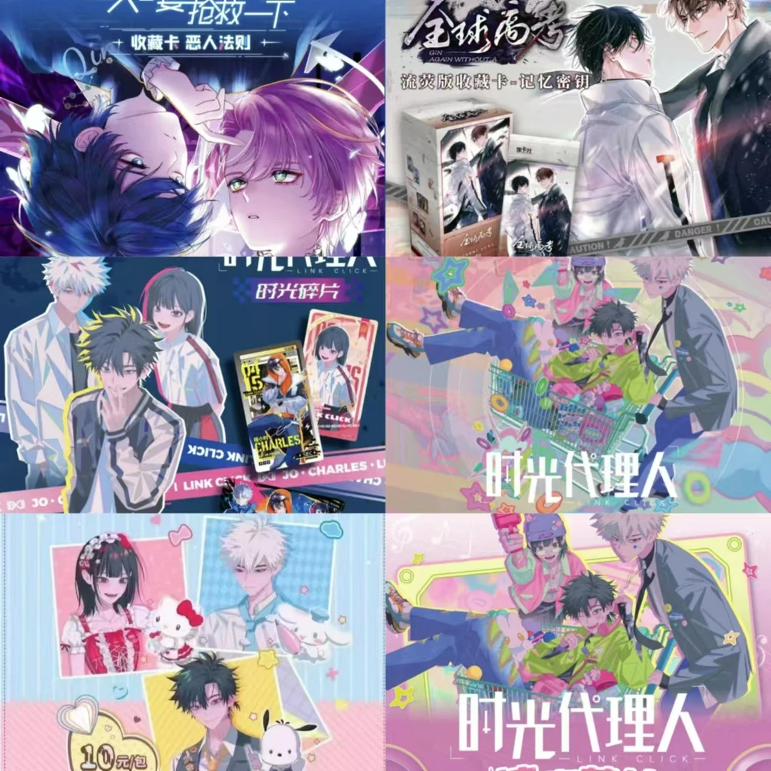 card.fun/集卡社  【猫和老鼠】时光碎片 【盲盒潮玩】