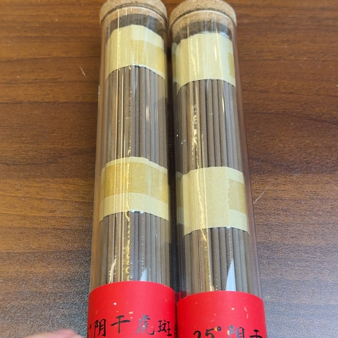 紫砂闪购链接直拍