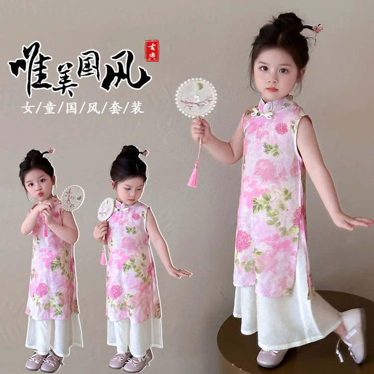 汉服女童中式旗袍套装夏季儿童古风背心裙阔腿裤女宝宝中国风无袖