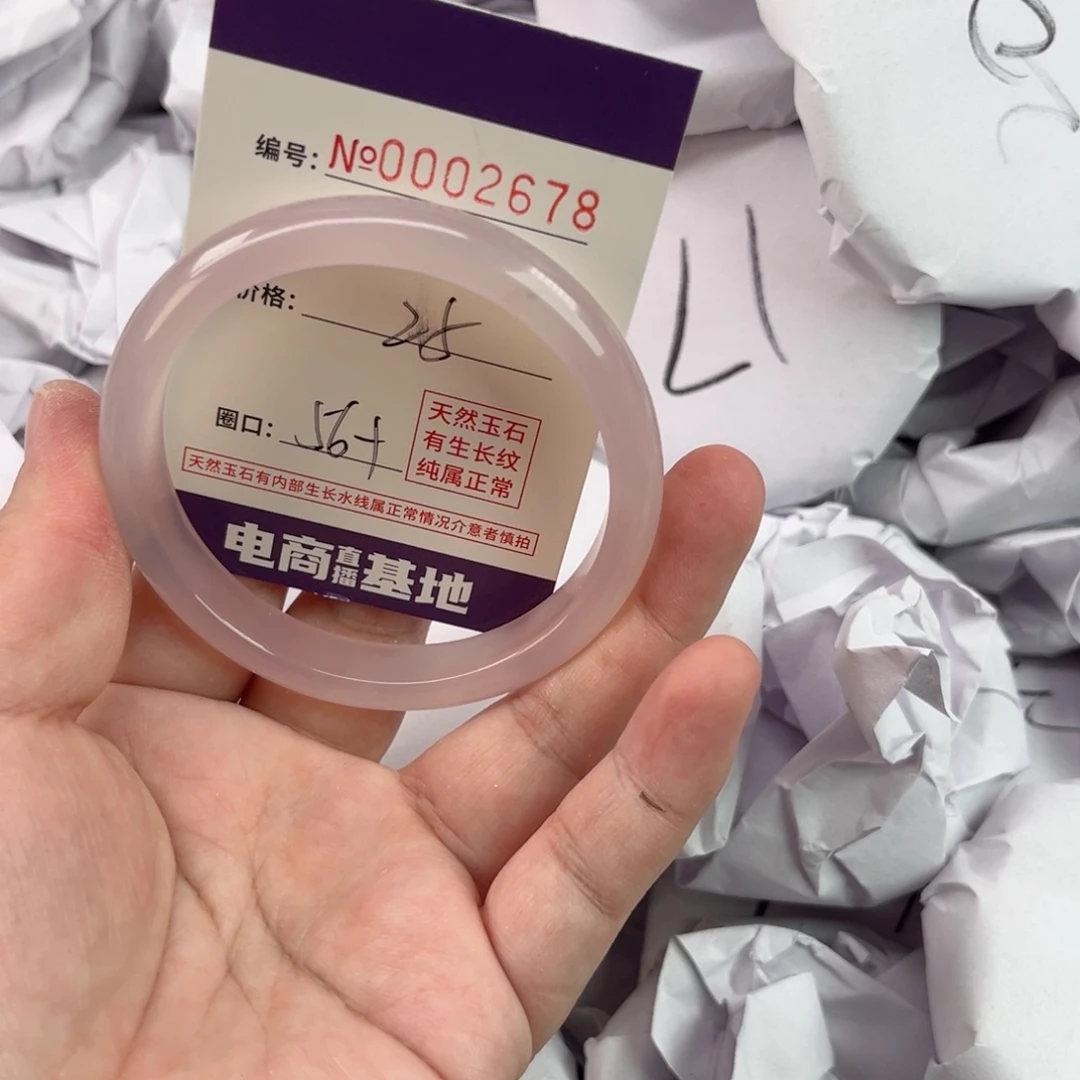 玛瑙/玉髓手镯未镶嵌2678