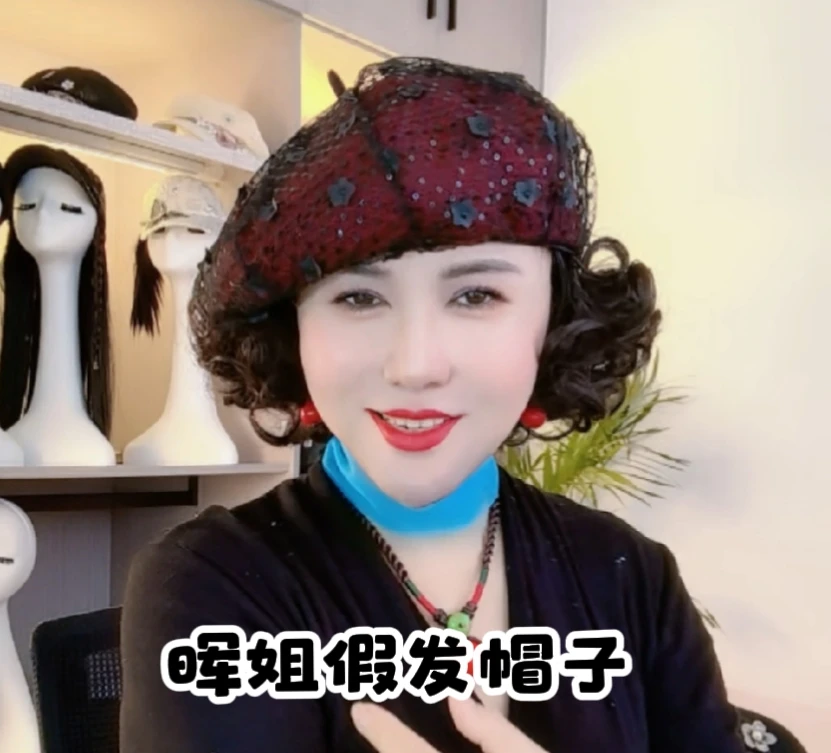 假发帽子一体蓓蕾帽女梅花亮片新款超薄时尚短卷发减龄洋气夏季透