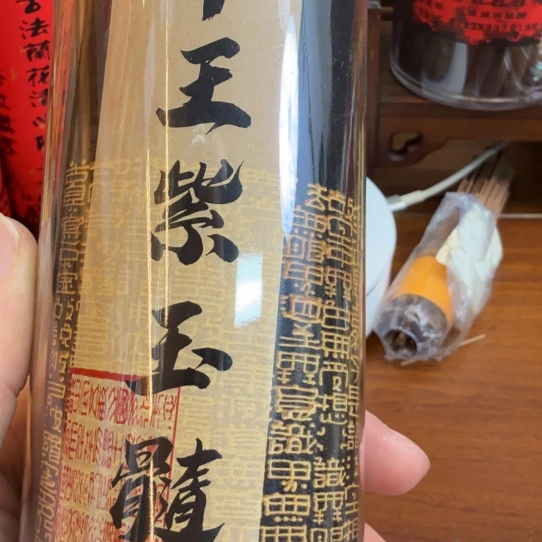 闪购链接直播拍下发货200克