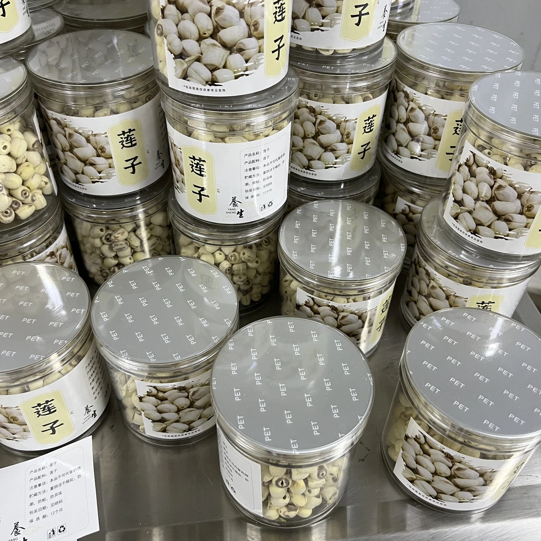 新鲜无芯无硫磨皮白莲子食用干货煮粥煲汤红枣银耳羹伴组合罐装y