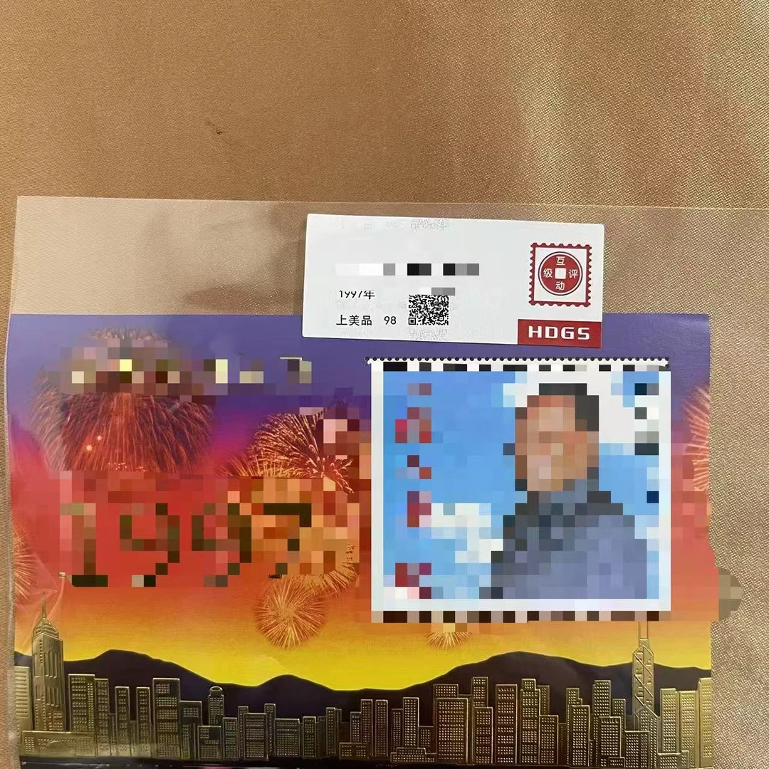 1997年 香港回归祖国金箔 单张邮票 【互动评级】上美品98
