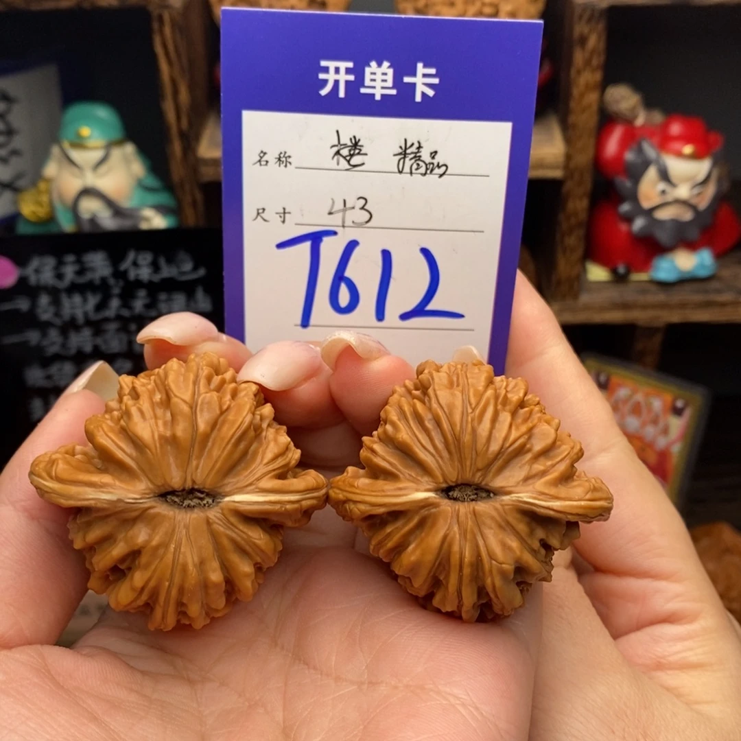 文玩核桃吊坠43精品四座楼