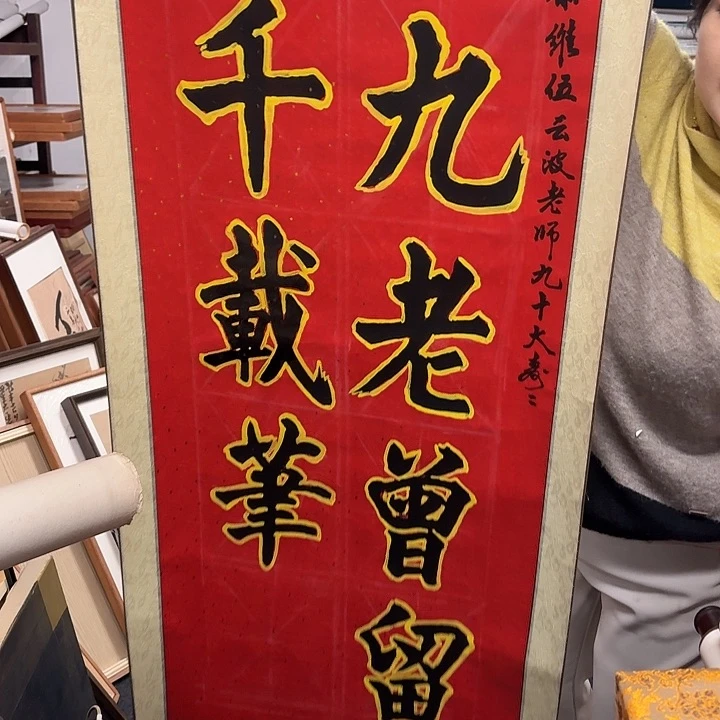 书法手绘作品欣赏31