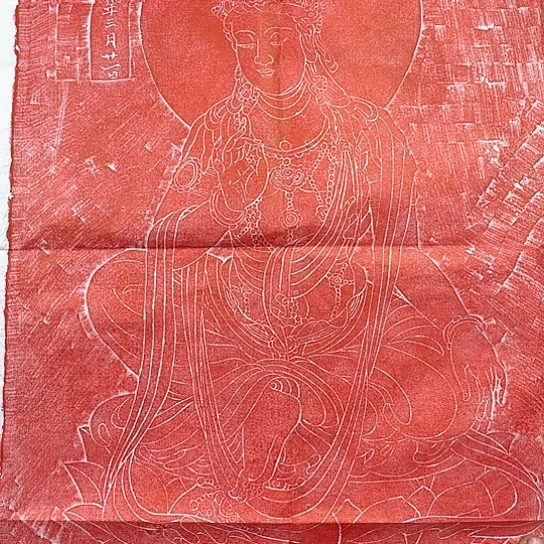 其他拓片用纸唐代菩萨