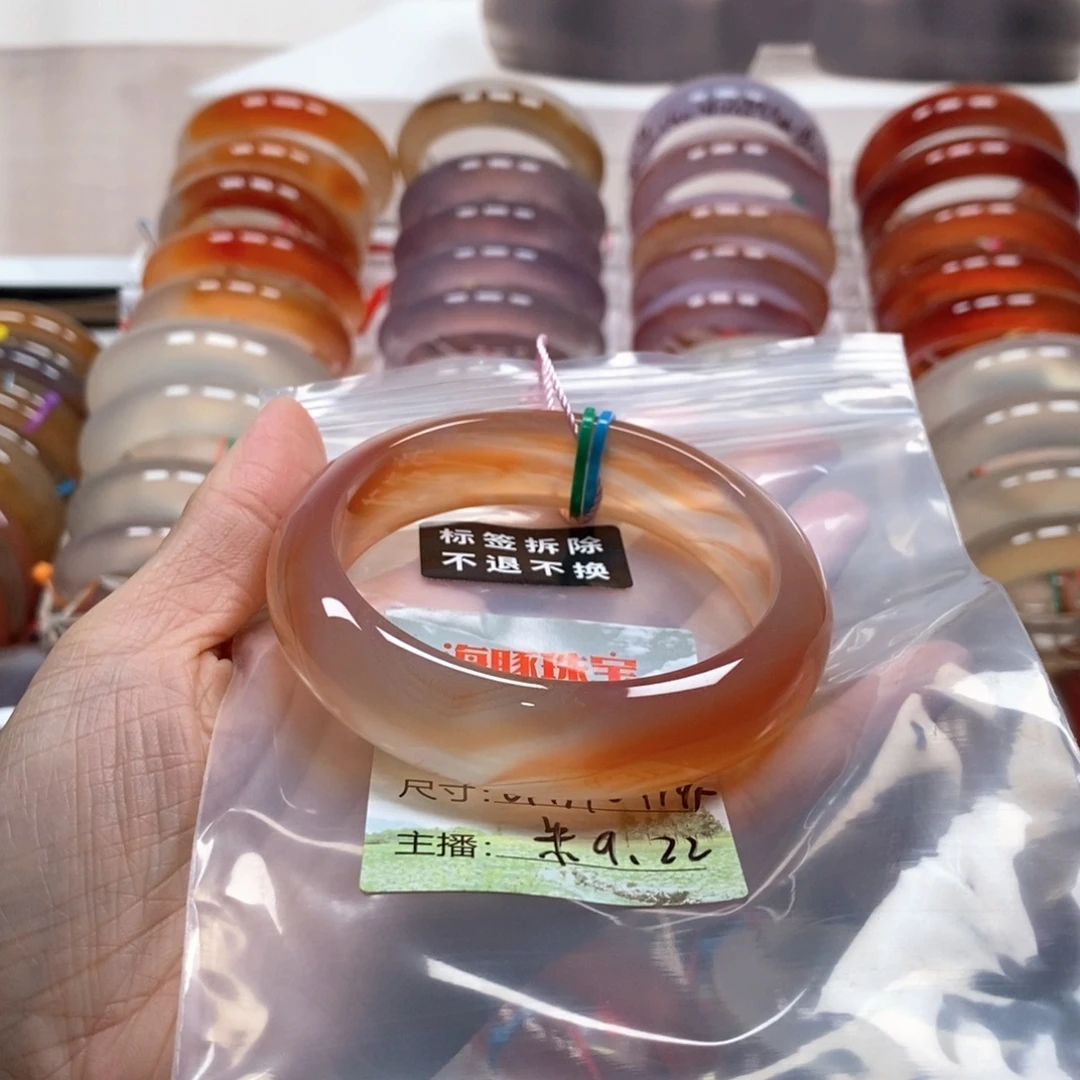 小***点手镯玛瑙/玉髓未镶嵌