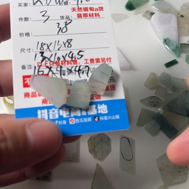 未镶嵌定制翡翠天然缅甸a货 货品翡翠材料