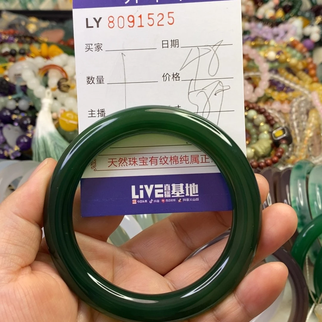 合金玛瑙手饰玛瑙