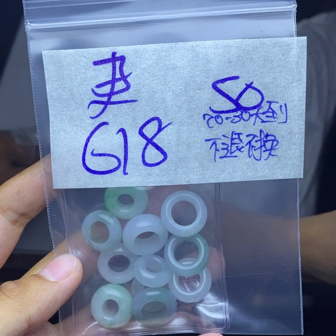 定制翡翠未镶嵌尹*