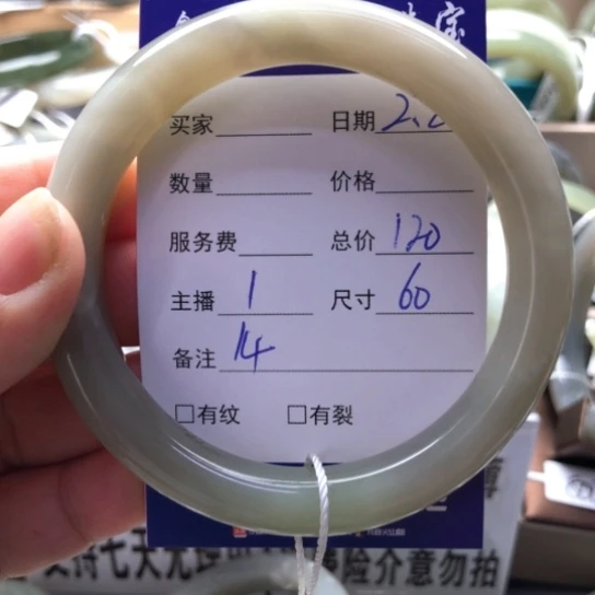 和田玉手镯未镶嵌大*梅
