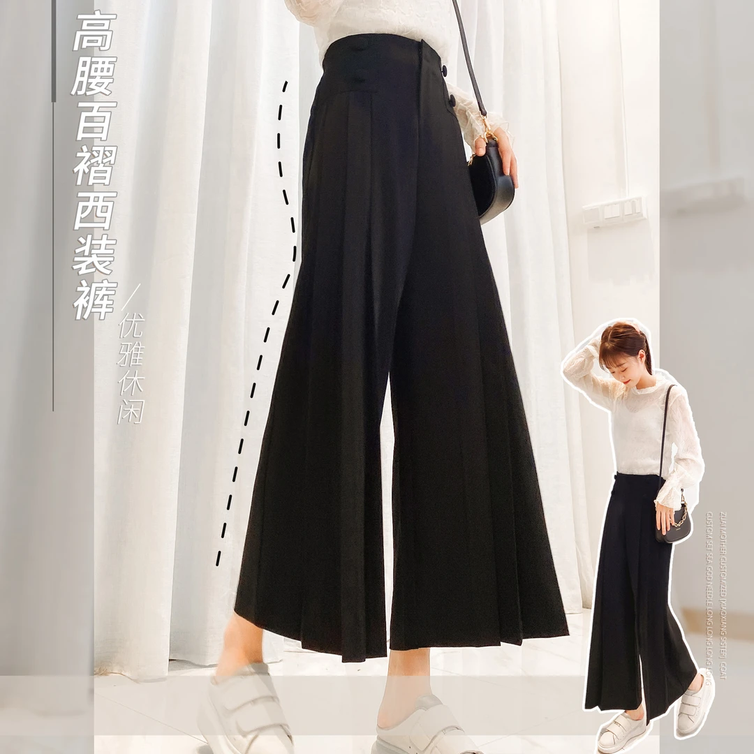 969【立体百褶裤】进口时装料显瘦扣饰显高阔腿裤女19013116