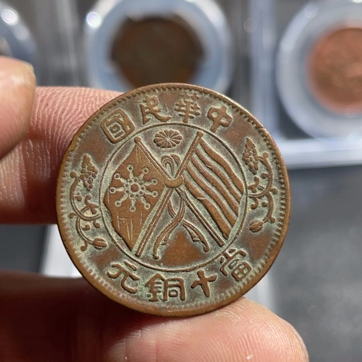 今***鼠铜000000000000000000