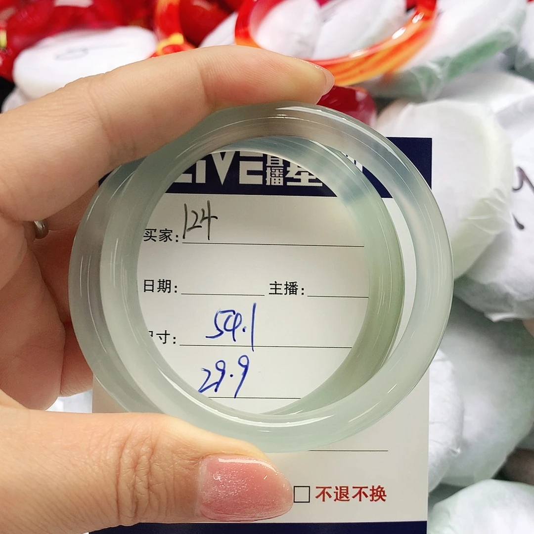玛瑙/玉髓未镶嵌手镯124