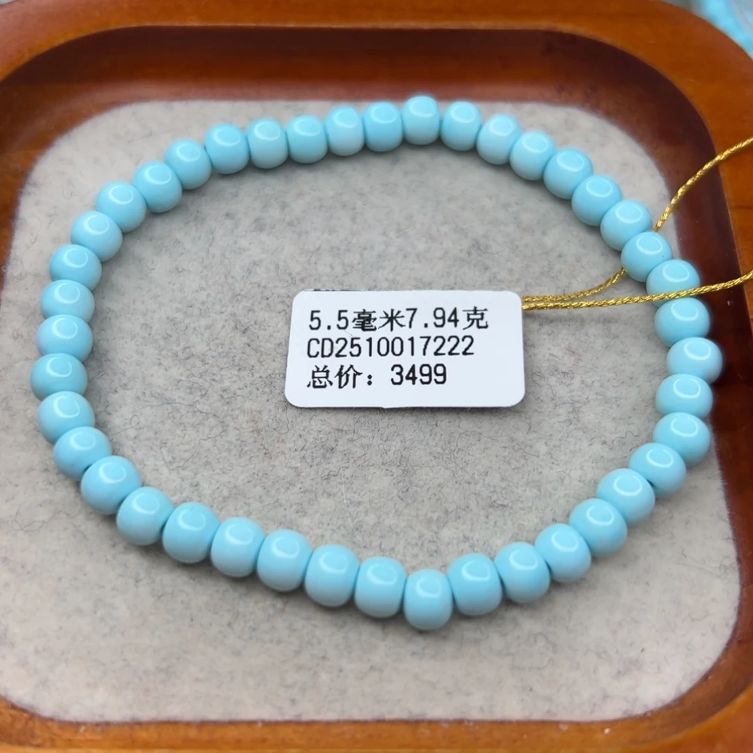 绿松石未镶嵌珠宝半成品