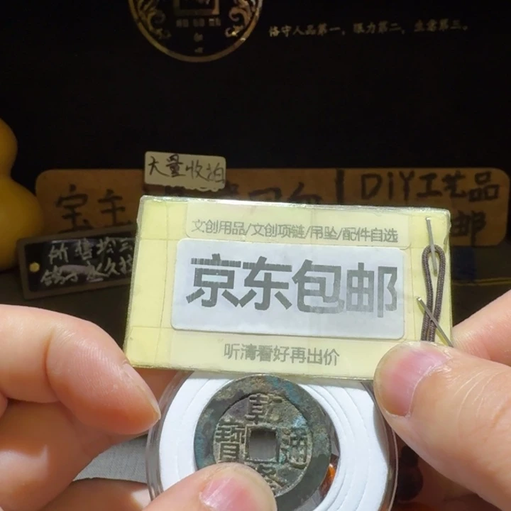 山地隆最大28，大洋，小小瑕疵