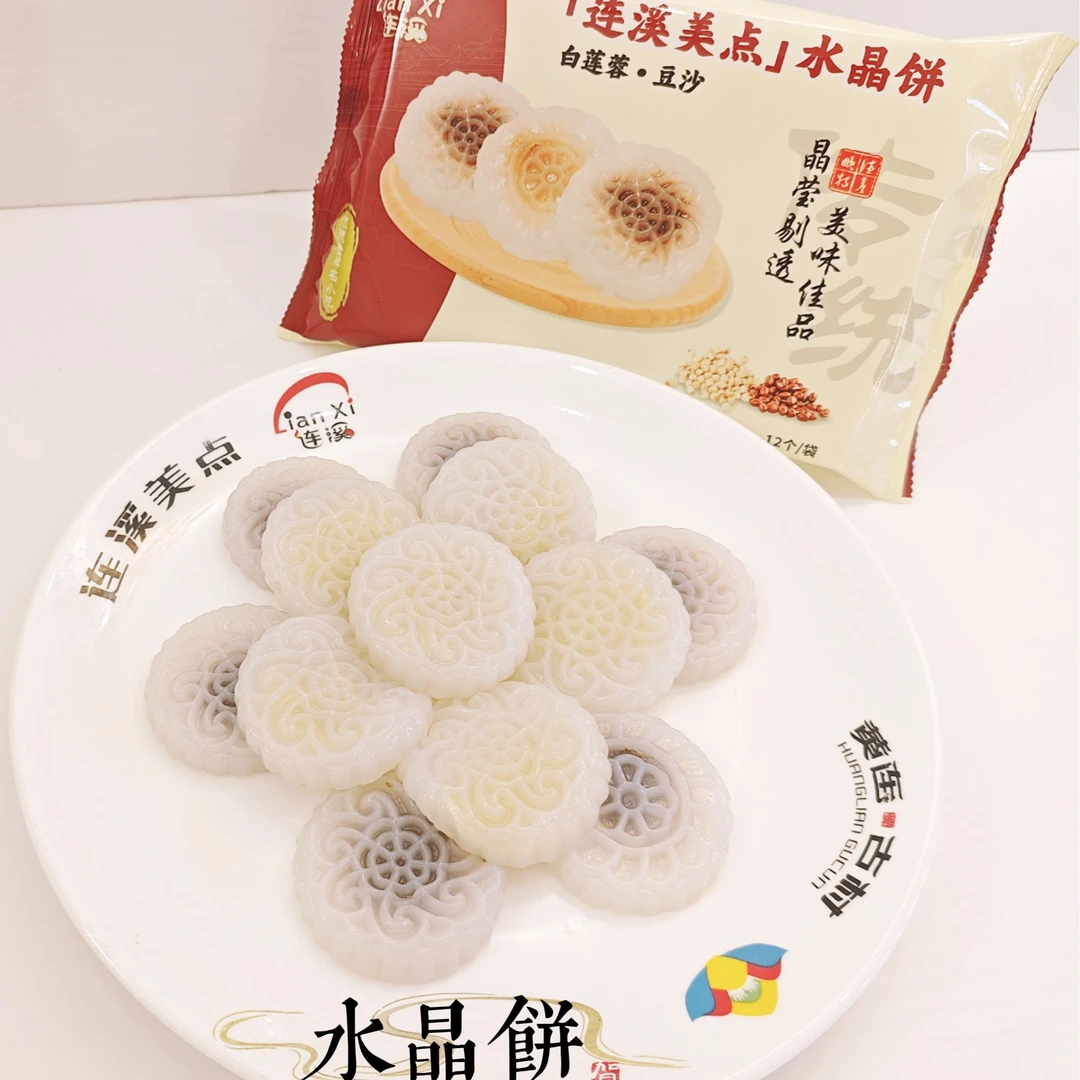 连溪白莲蓉豆沙水晶饼420g（12只）