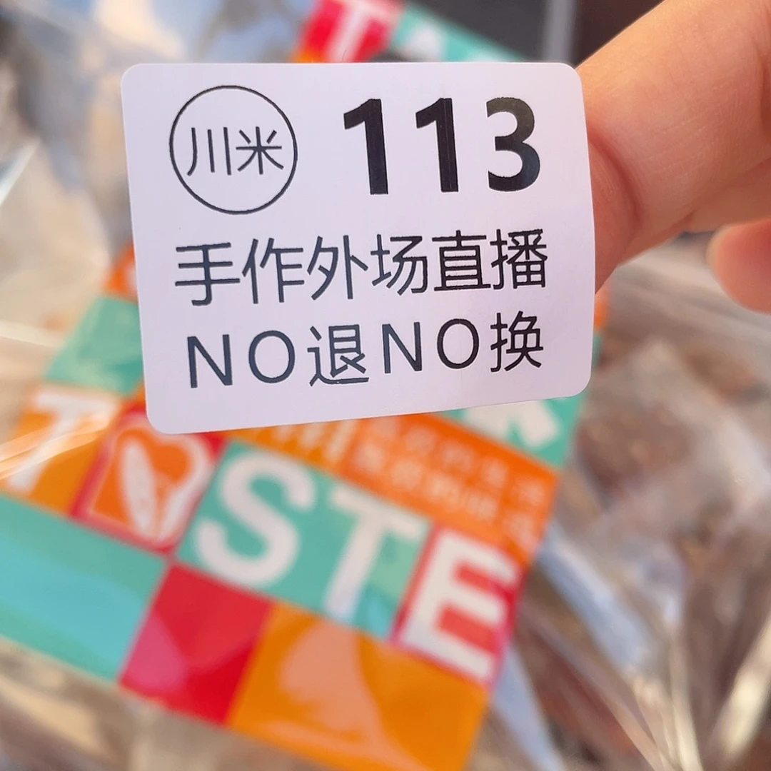 独***罗陶嘎嘎好嘎嘎嘎嘎好吃