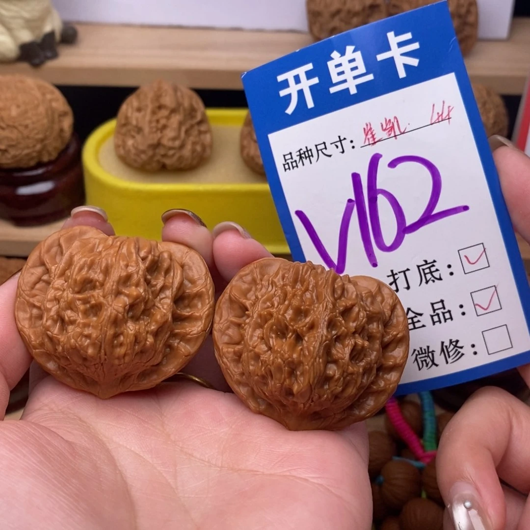 把件文玩核桃崔凯公子帽44全品