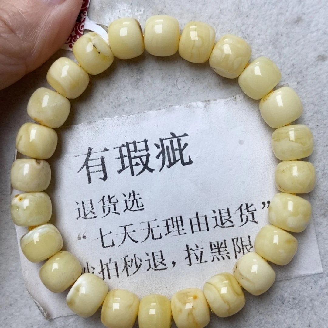 琥珀未镶嵌珠宝奇石141